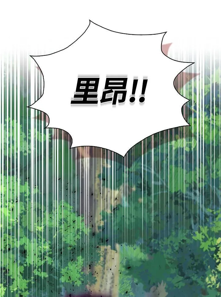 第62话 第52页