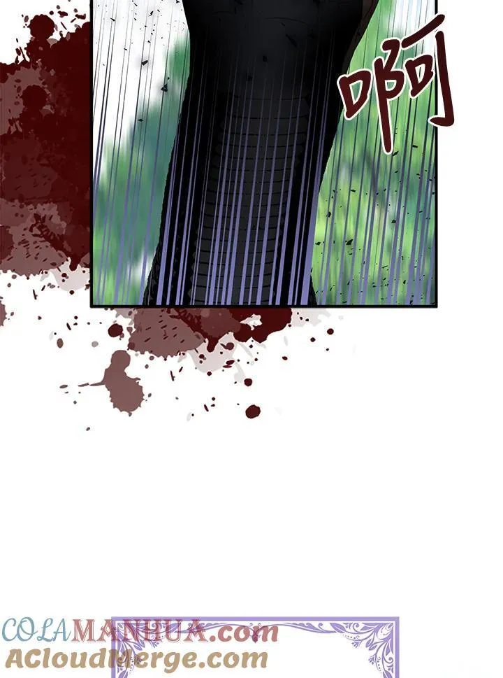第62话 第61页