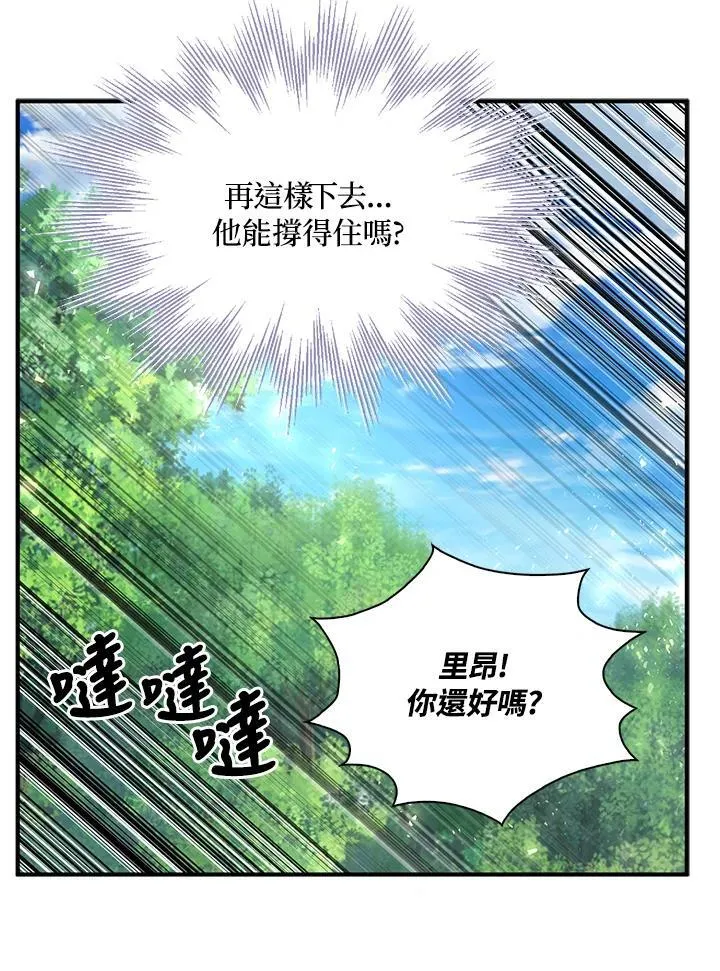 第62话 第64页