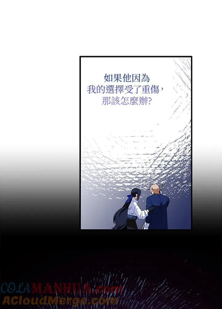 第62话 第65页