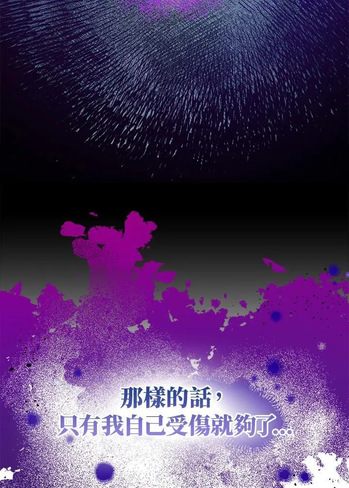 第62话 第67页