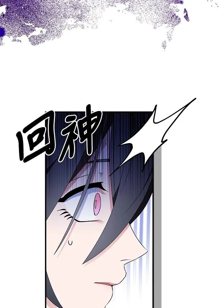 第62话 第68页