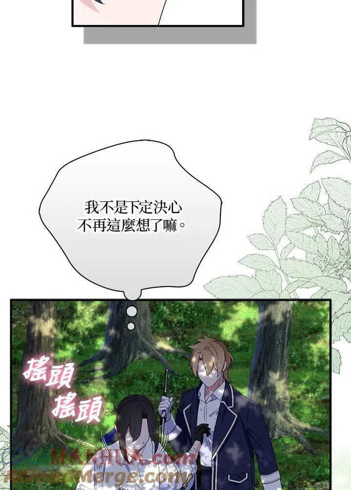 第62话 第69页