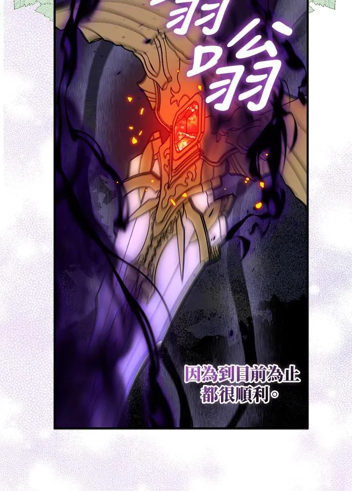 第62话 第71页