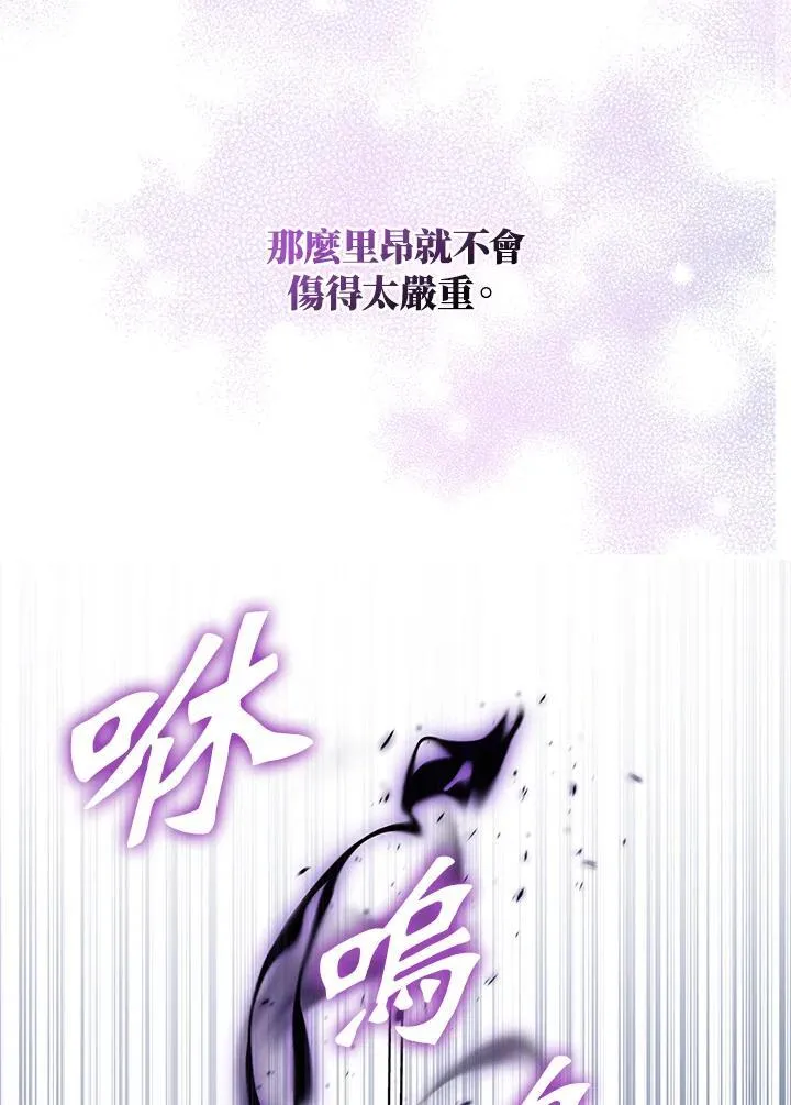 第62话 第72页