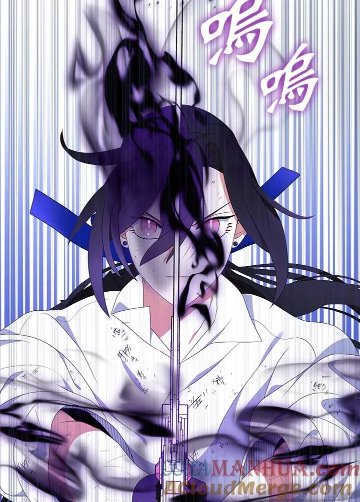 第62话 第73页
