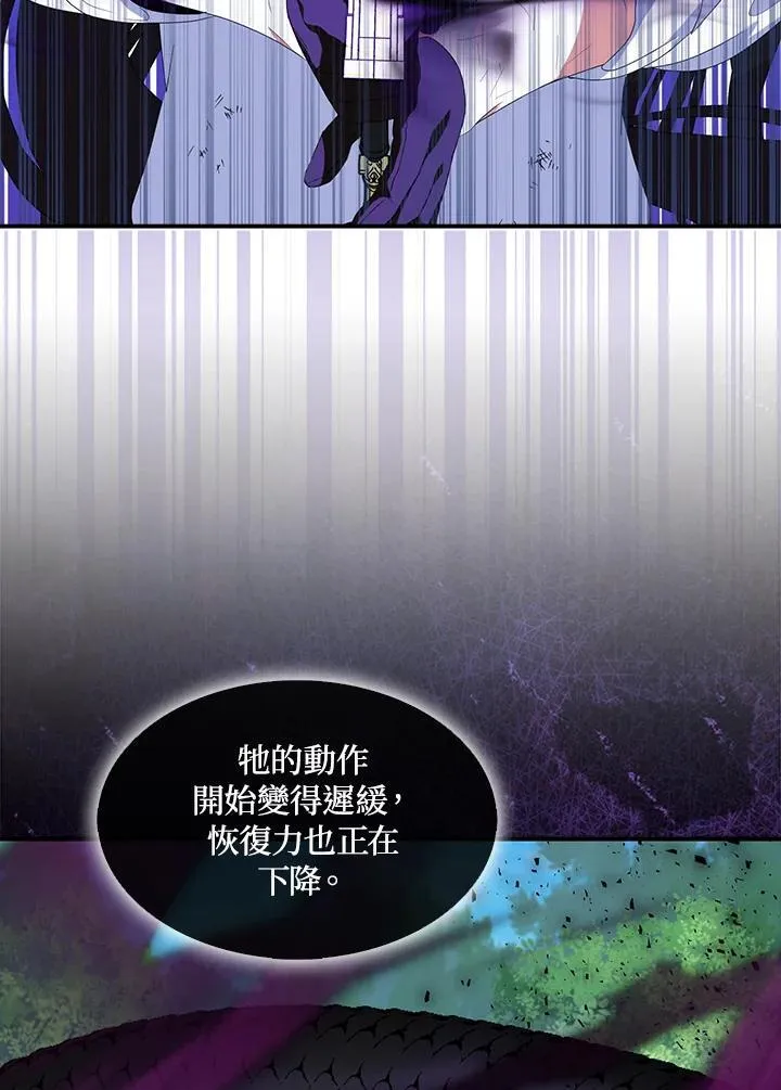 第62话 第74页