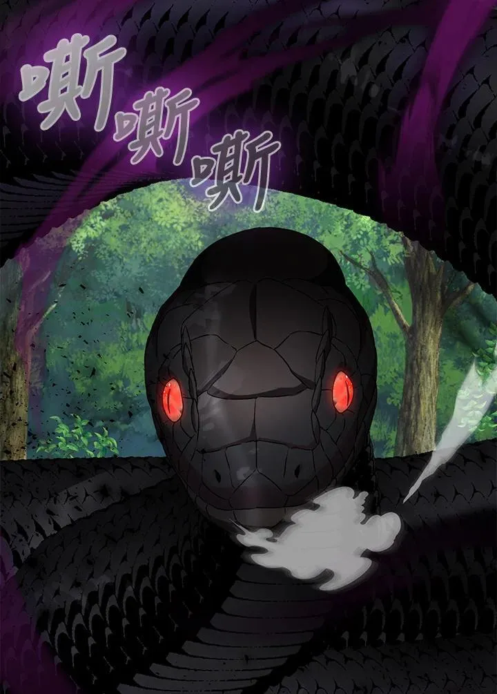 第62话 第75页