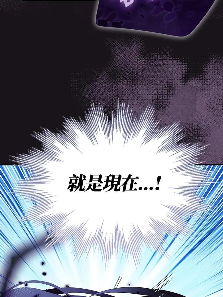 第62话 第78页
