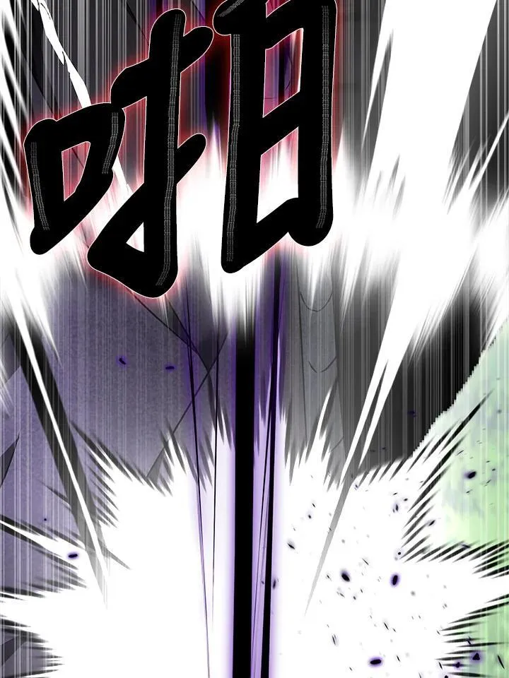 第62话 第87页