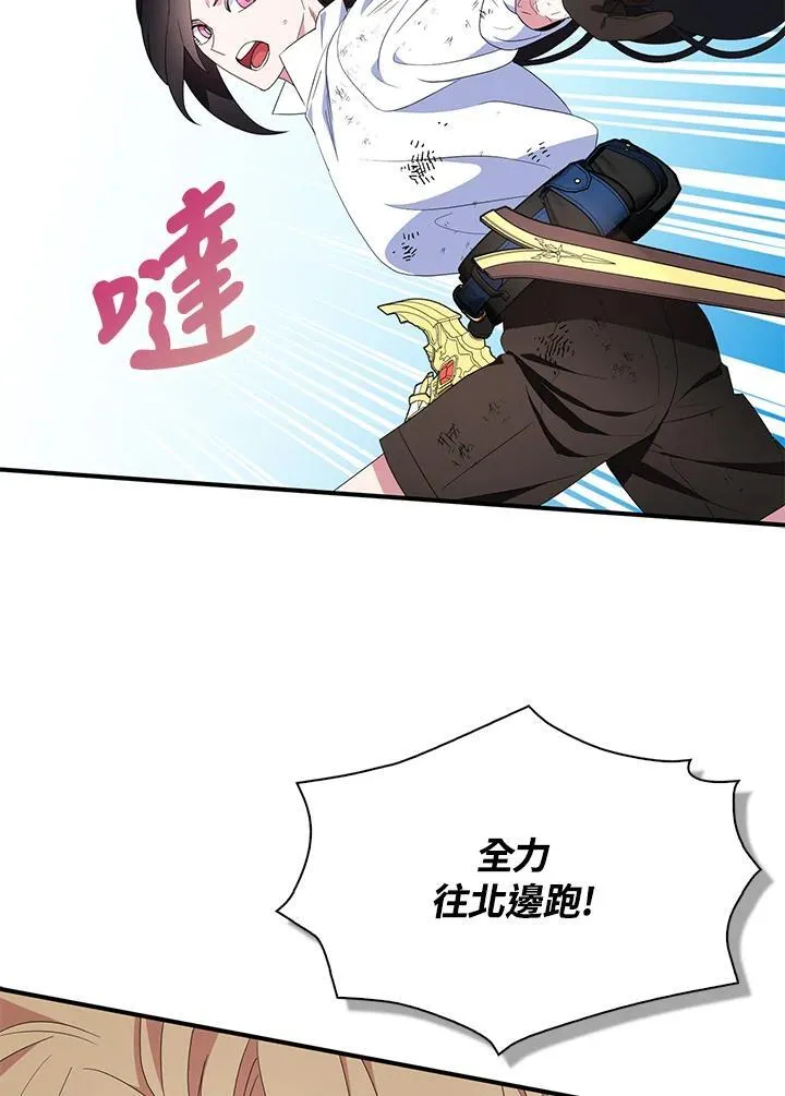 第62话 第92页