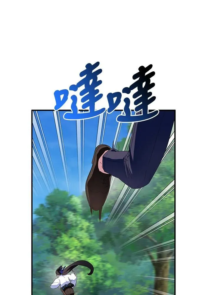 第62话 第94页