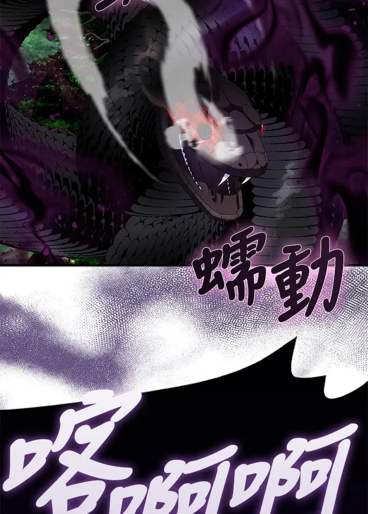 第62话 第96页