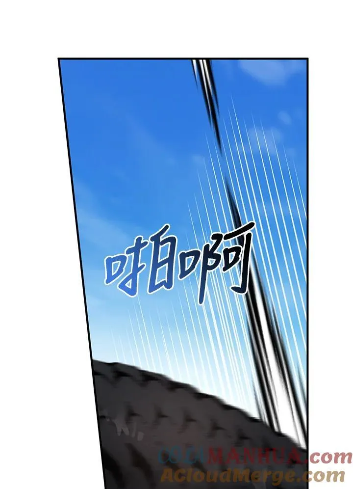 第62话 第101页