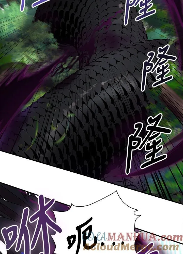 第62话 第105页