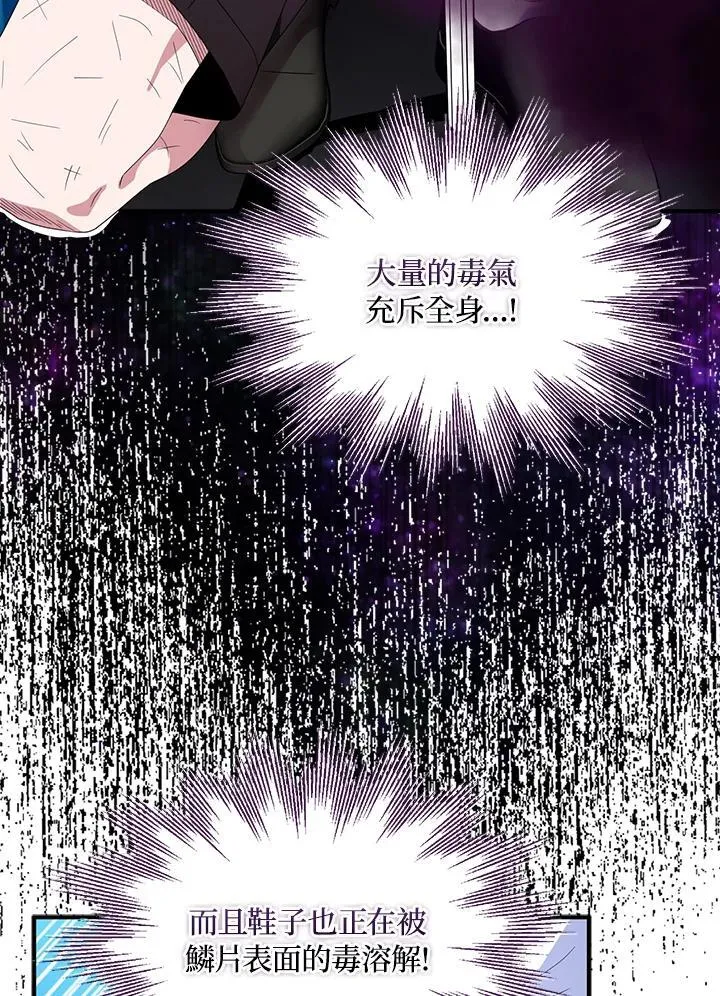第62话 第107页