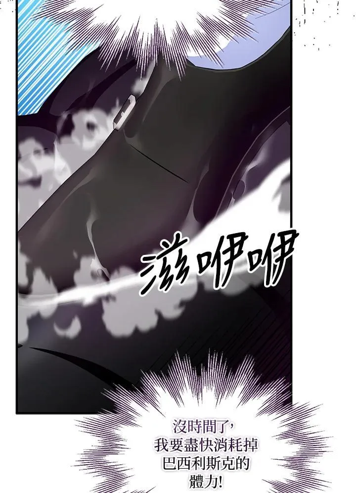 第62话 第108页