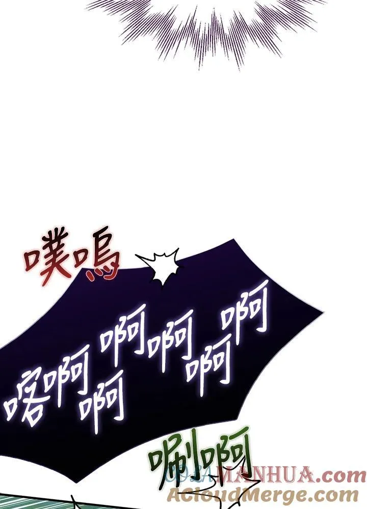 第62话 第109页