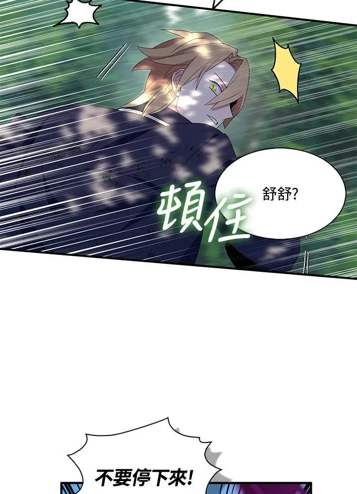 第62话 第110页