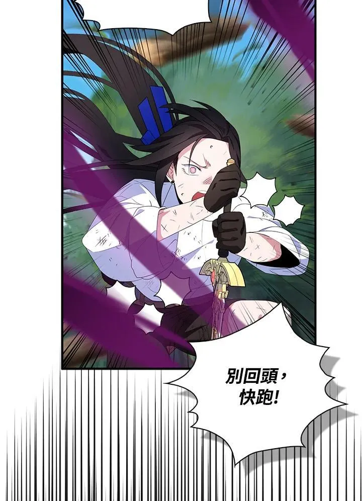 第62话 第111页
