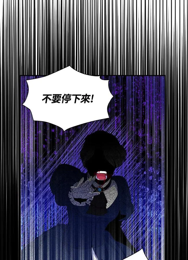 第62话 第112页