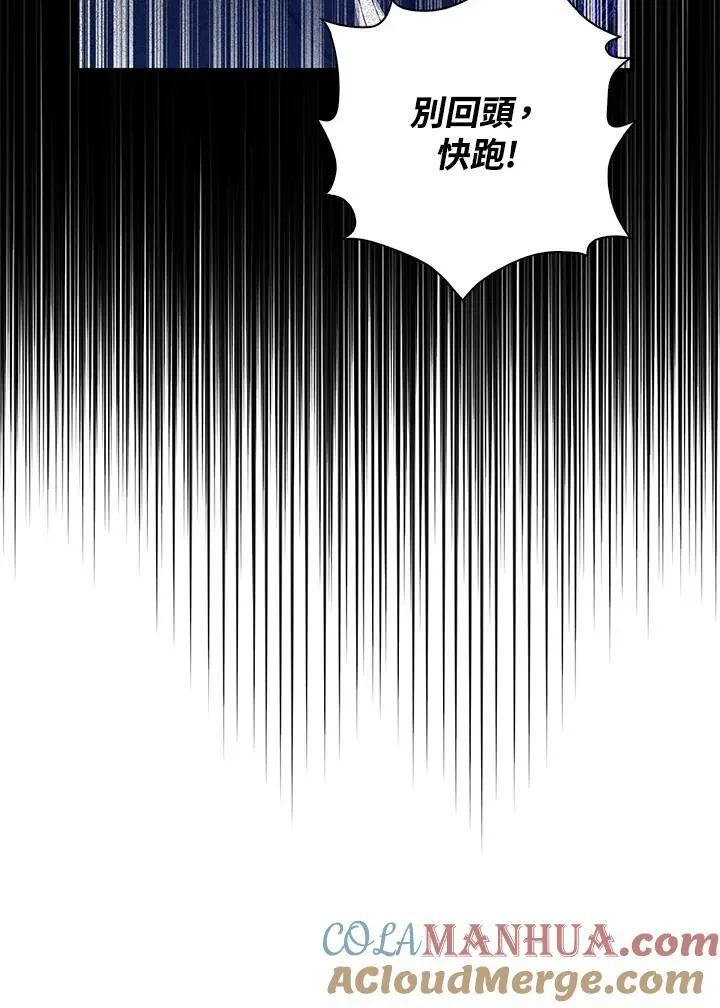 第62话 第113页