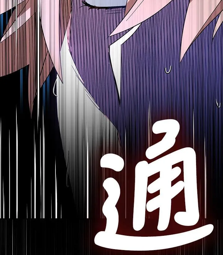 第62话 第115页