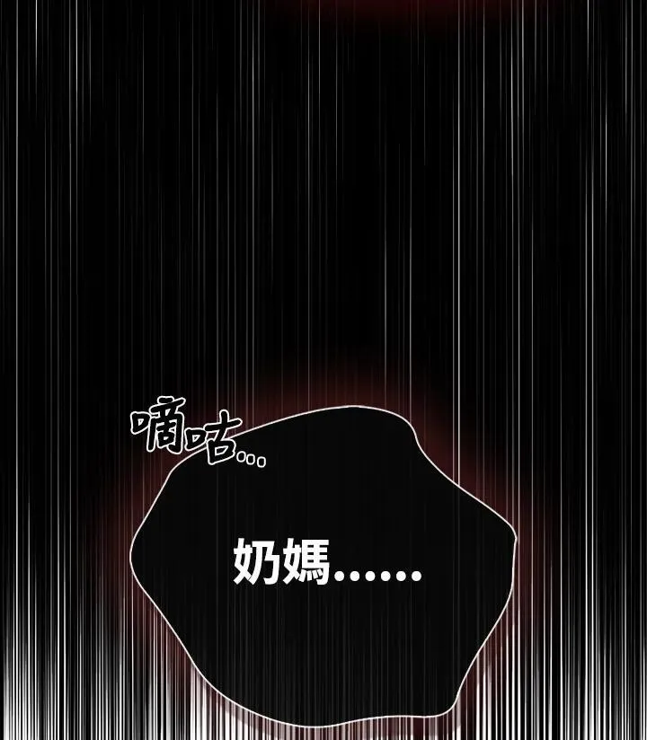 第62话 第116页