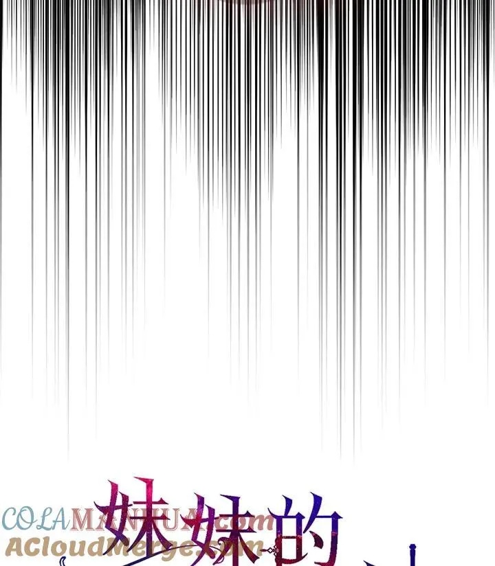 第62话 第117页