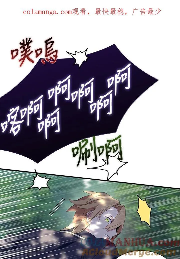 第63话 第1页