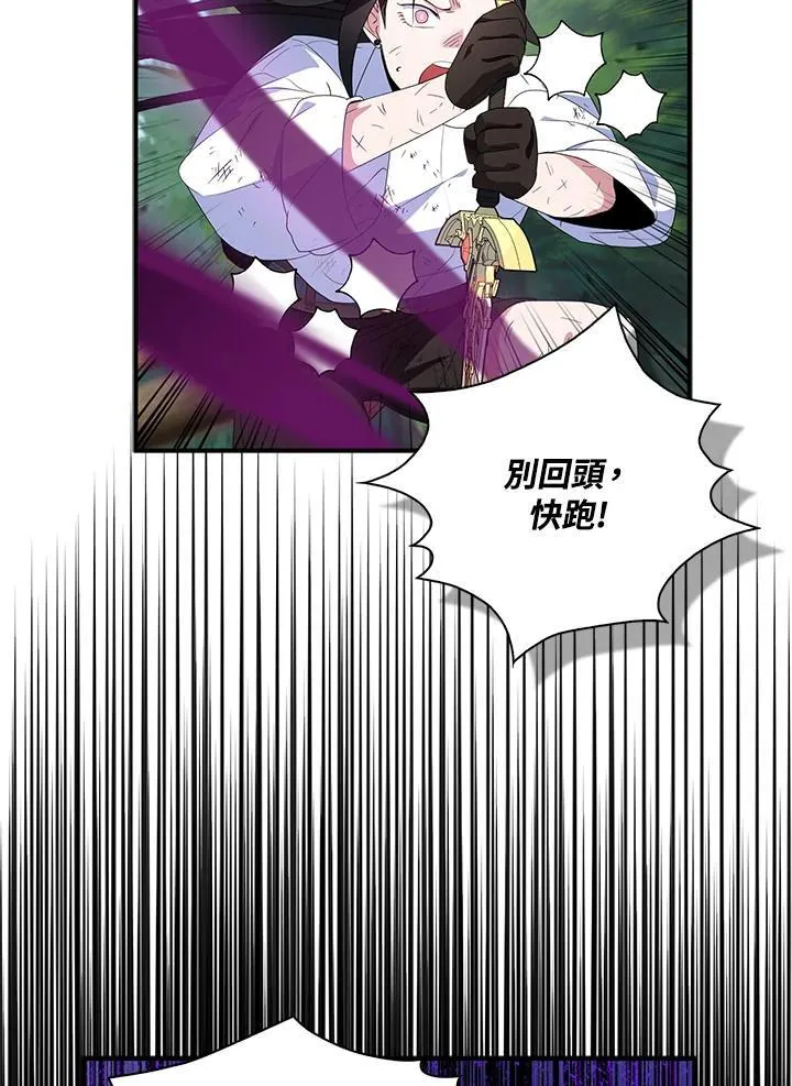 第63话 第3页