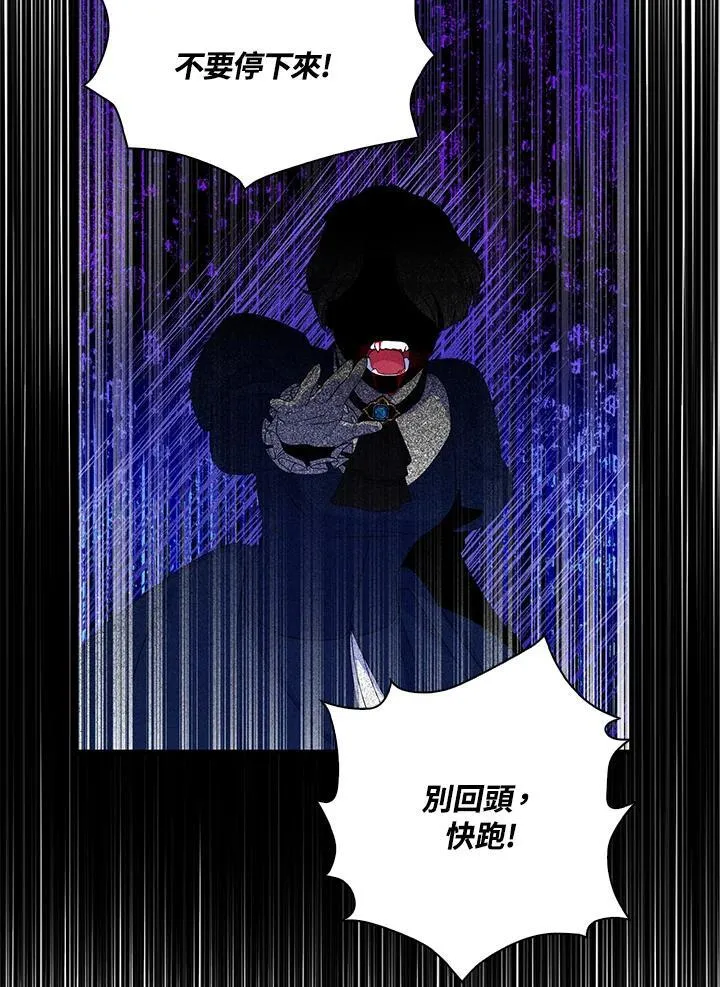 第63话 第4页