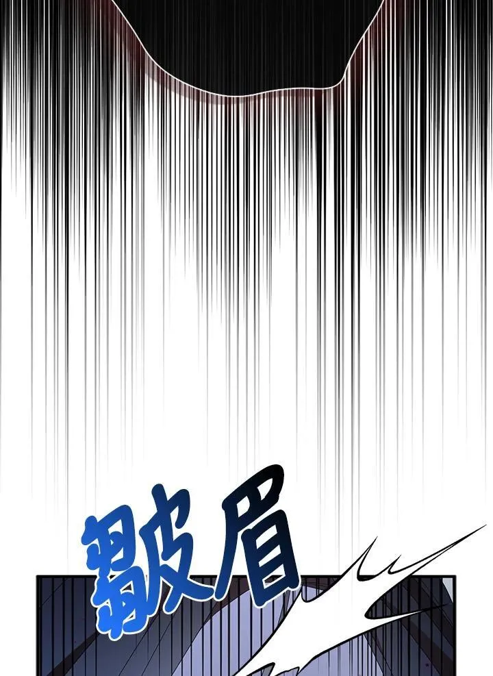 第63话 第8页
