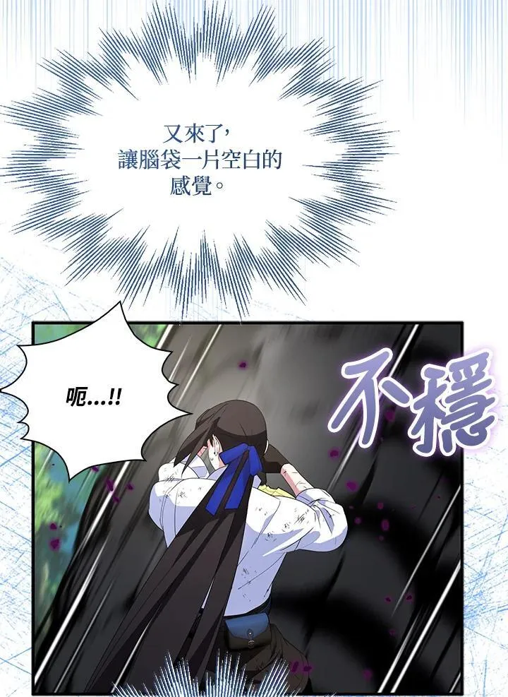 第63话 第11页