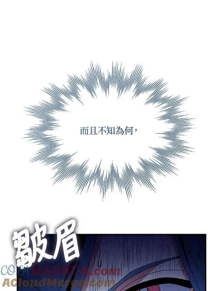 第63话 第13页