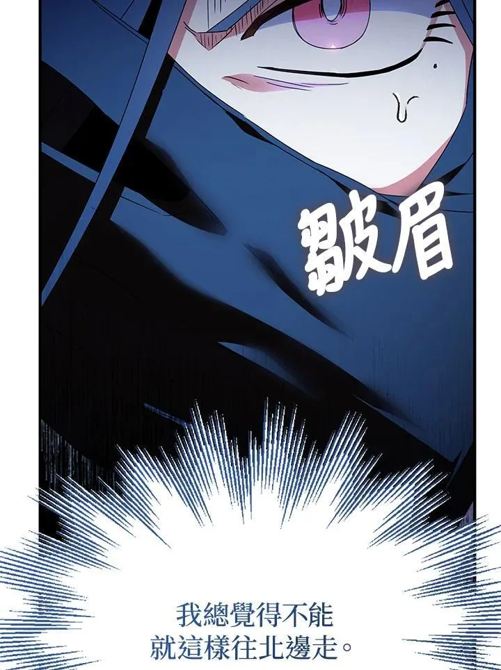 第63话 第14页