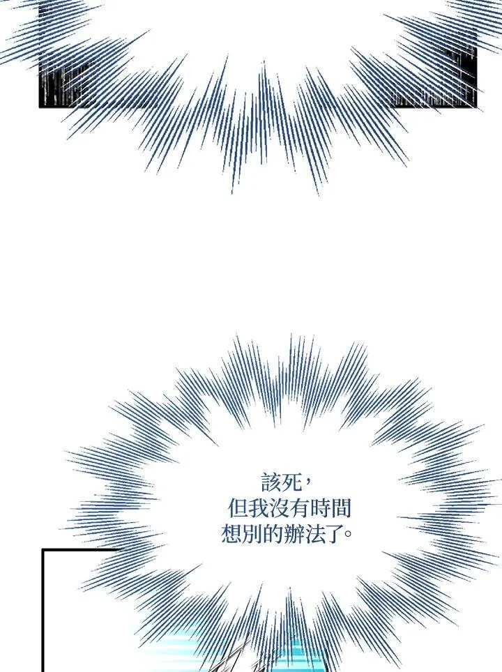 第63话 第15页