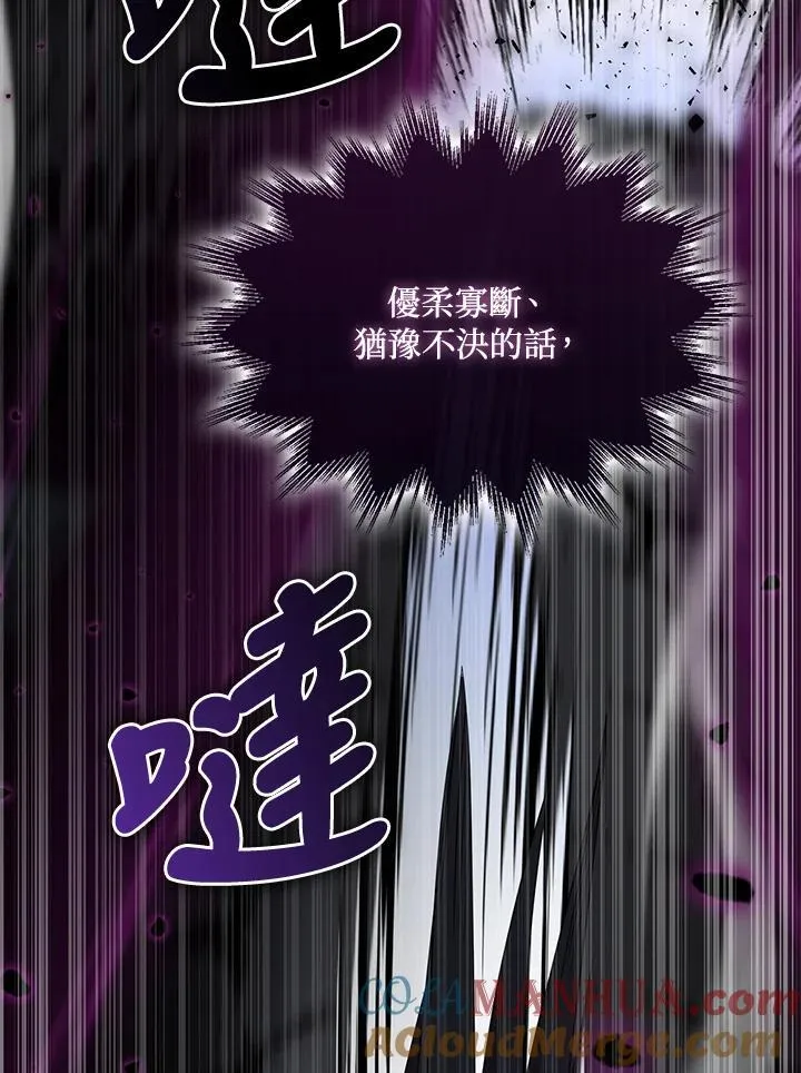 第63话 第17页