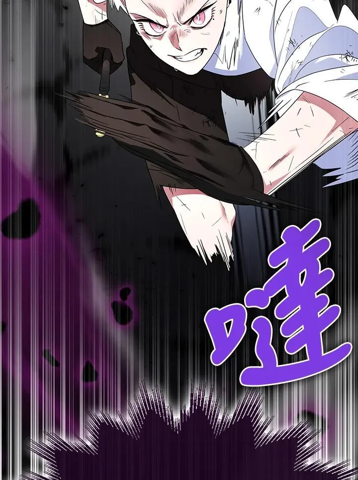 第63话 第19页