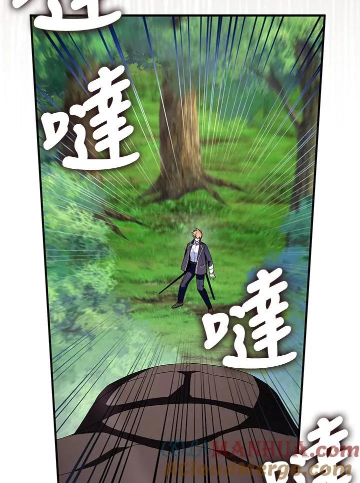 第63话 第21页
