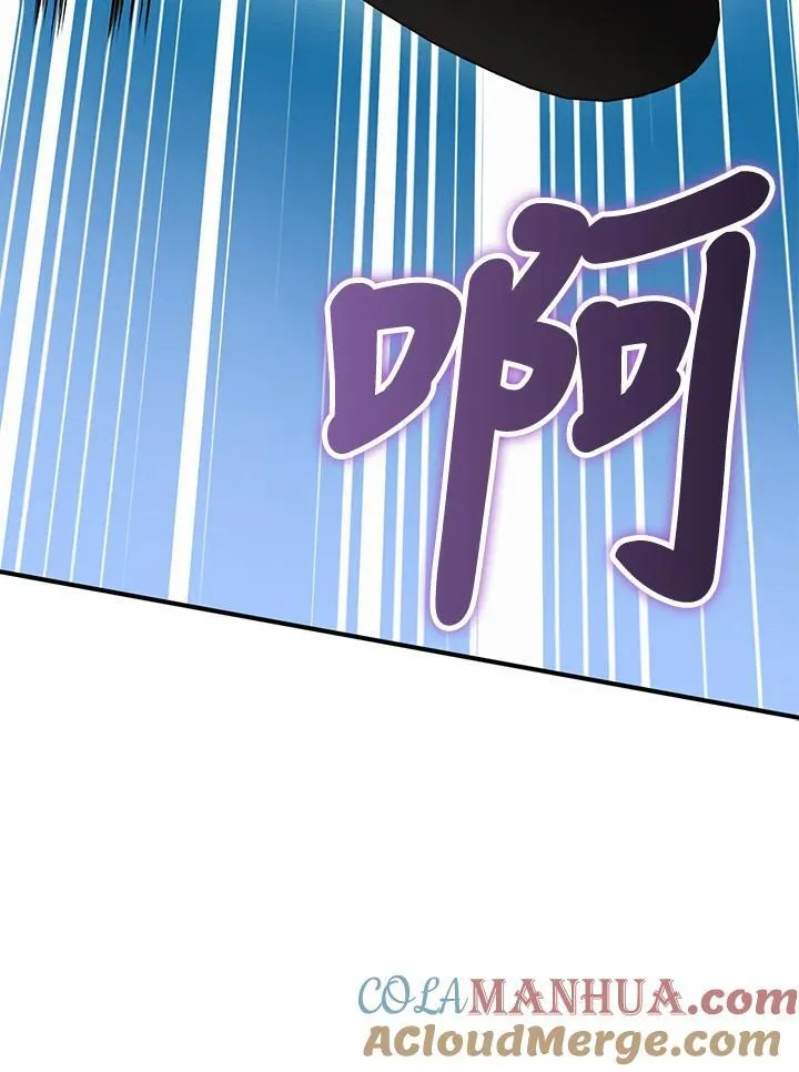 第63话 第25页