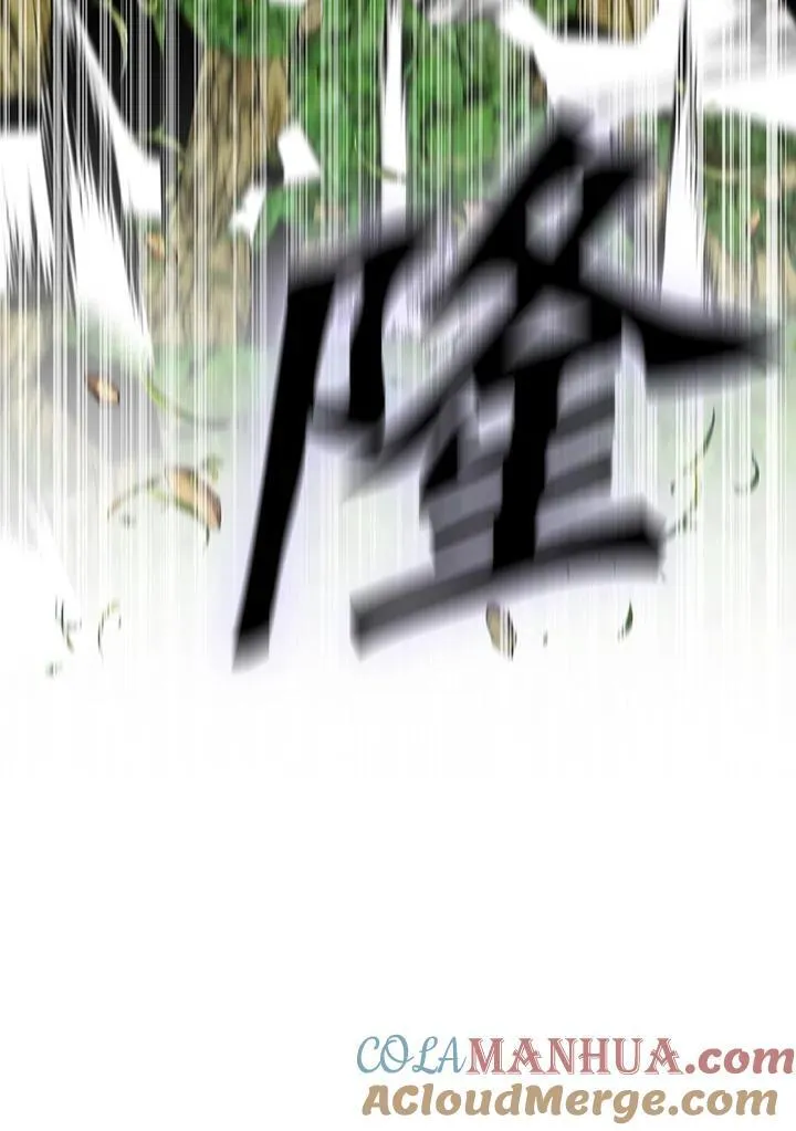第63话 第29页