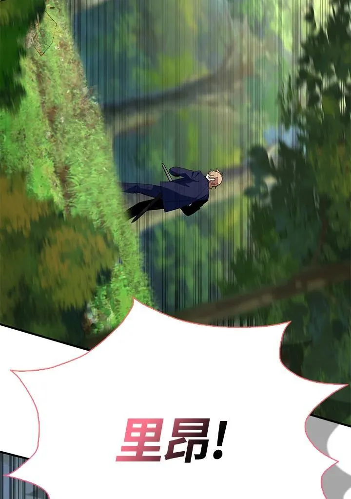 第63话 第31页