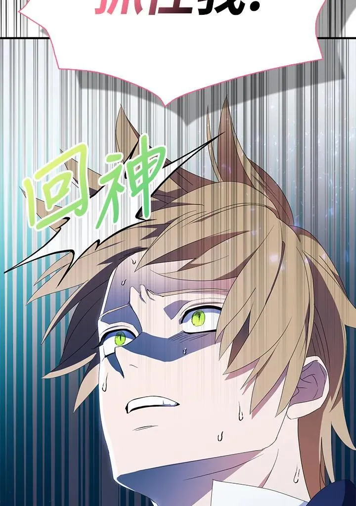 第63话 第35页