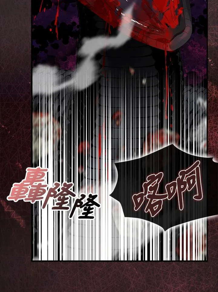 第63话 第46页