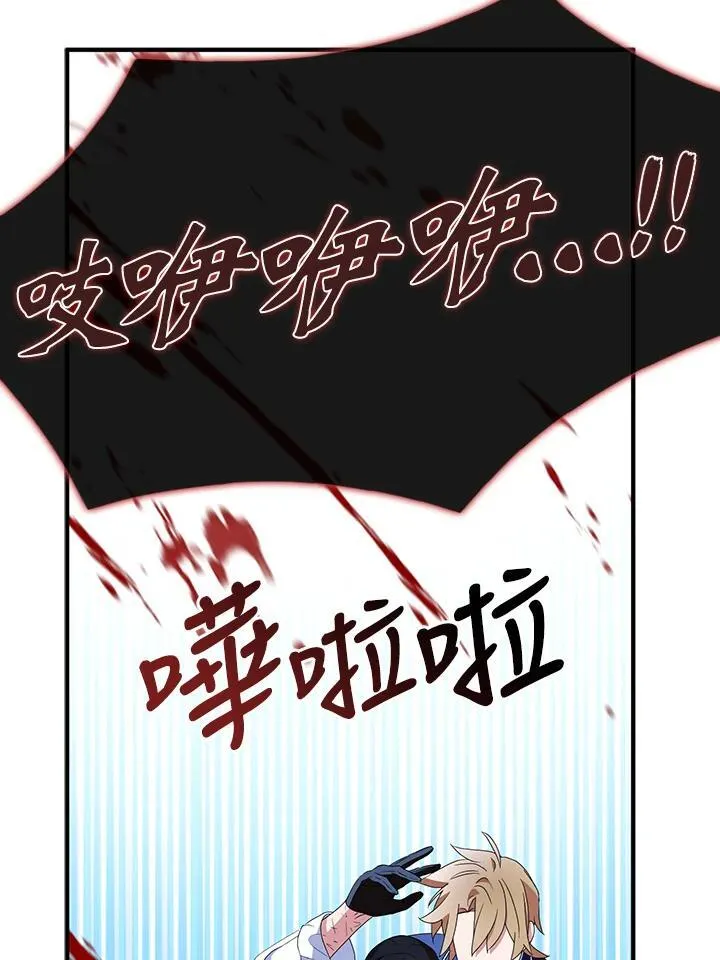 第63话 第52页