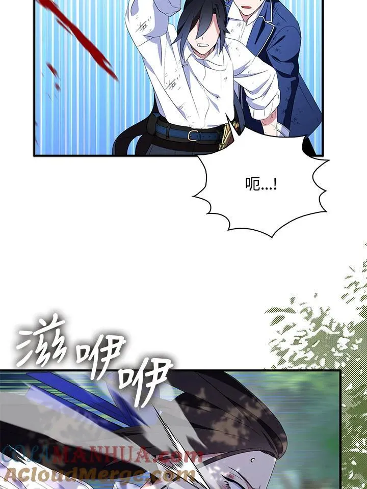 第63话 第53页