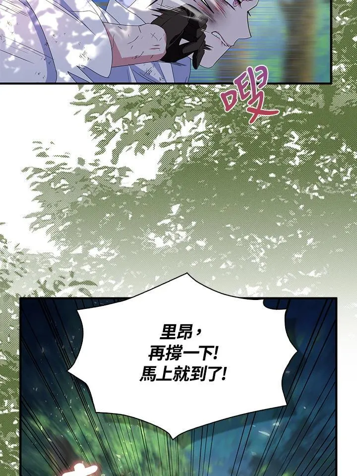 第63话 第54页