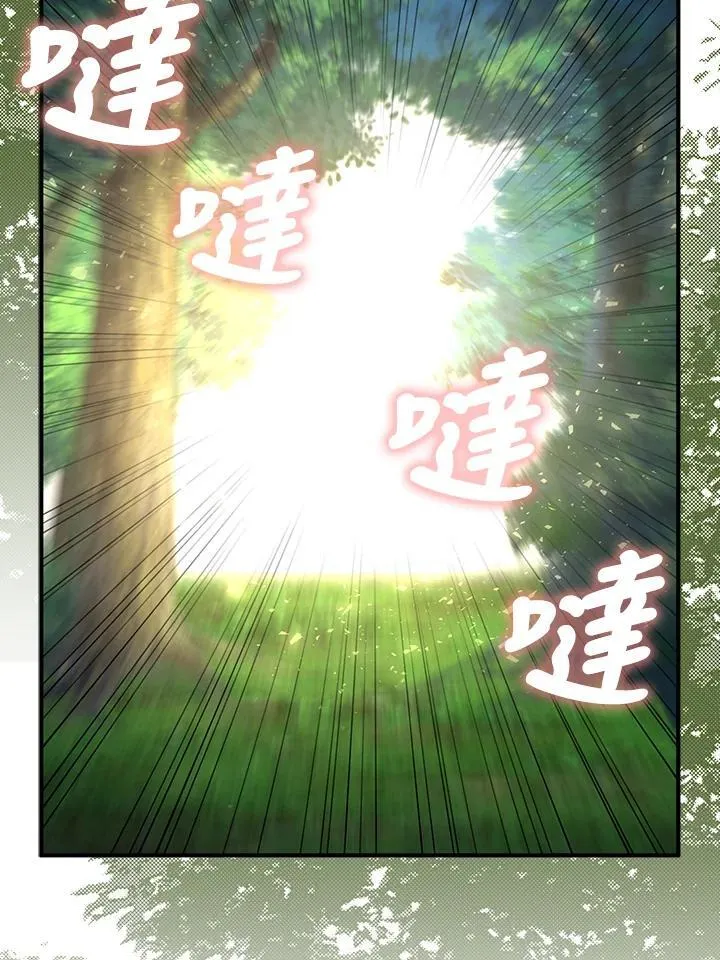 第63话 第55页