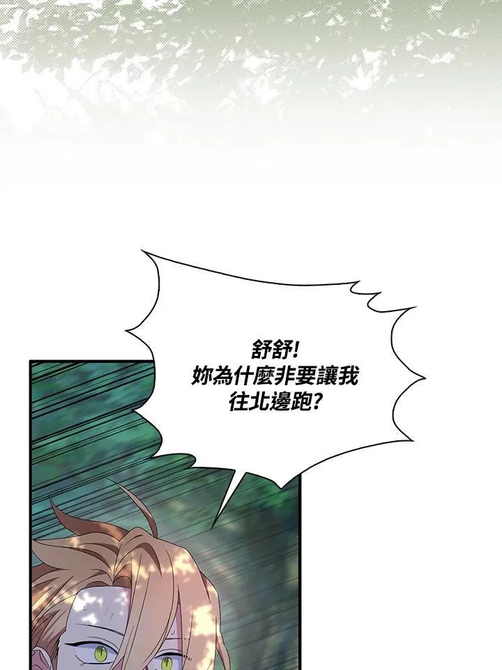 第63话 第56页